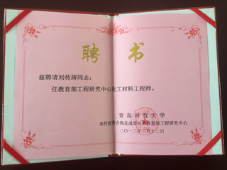 資質(zhì)證書(shū)